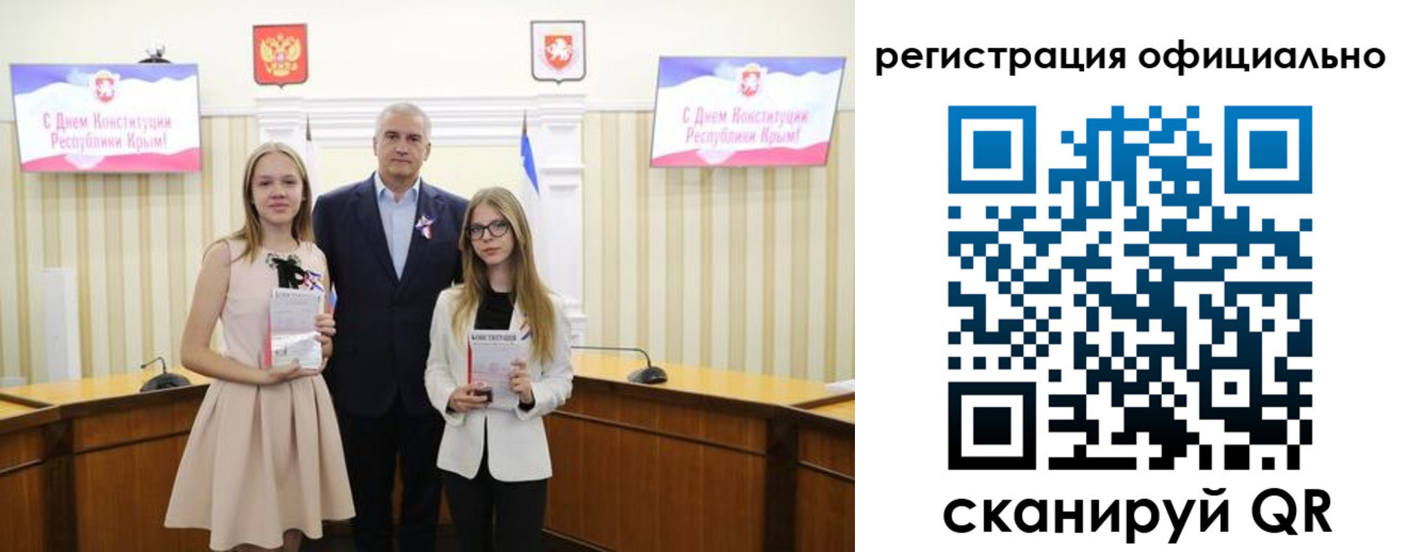 временная регистрация госуслуги в Сосновом Бору