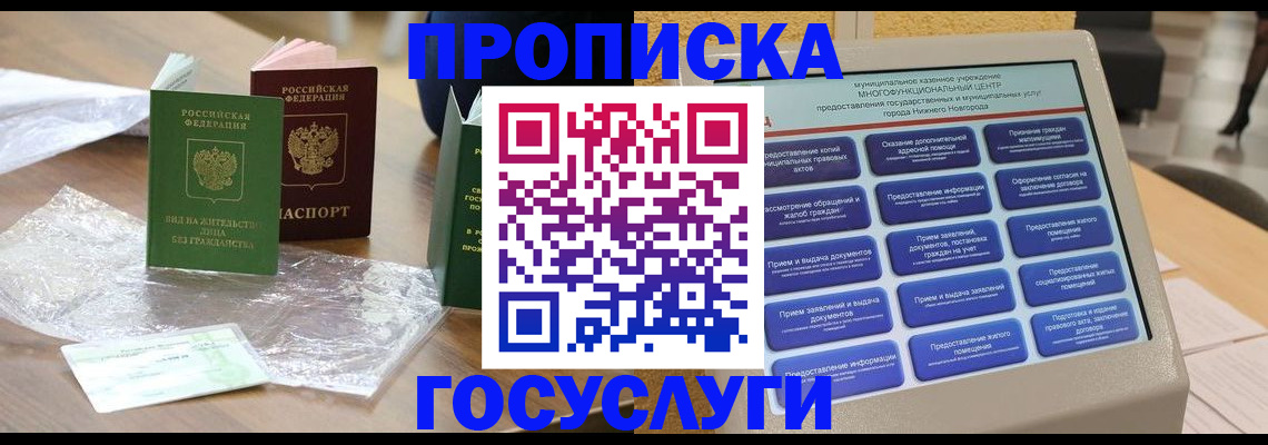 регистрация для школы в Сосновом Бору