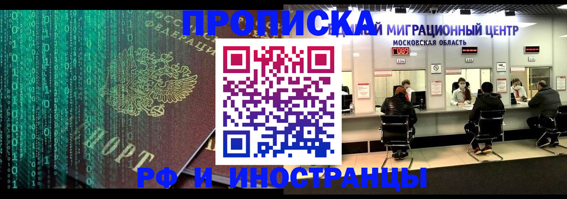 регистрация для дет. сада в Сосновом Бору